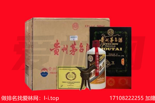 石家庄行唐县回收陈年茅台酒